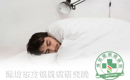 银屑病患者睡前有“三忌”