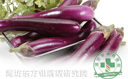 银屑病患者适当多吃茄子身体可以
