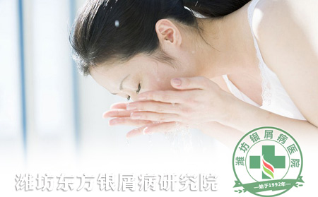 面部银屑病患者如何正确洗脸