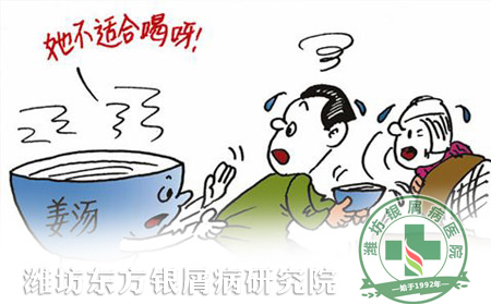 银屑病患者夏季如何预防“热感冒”