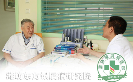 银屑病护理