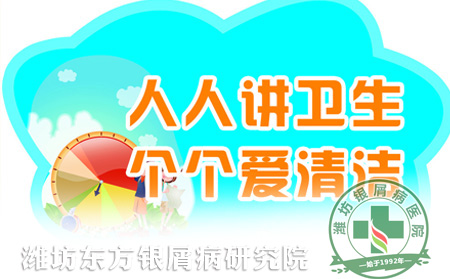 银屑病护理