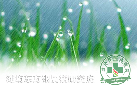 春雨连绵季节如何预防银屑病复发？