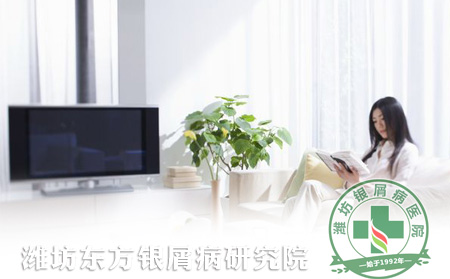 如何预防银屑病来到你身边