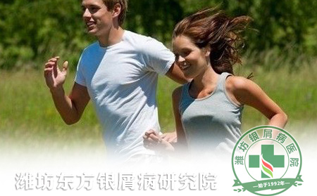 教牛皮癣患者正确运动的方法