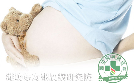 女性在孕期如何预防银屑病复发