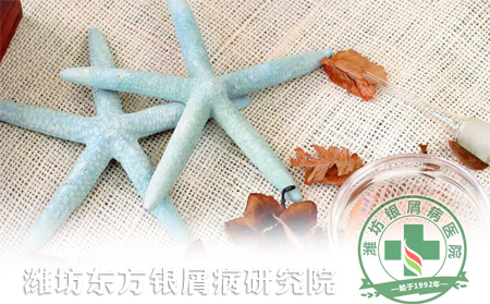 牛皮癣对身体的损害有哪些