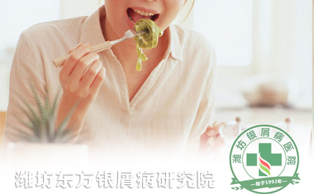 银屑病患者健康饮食法则