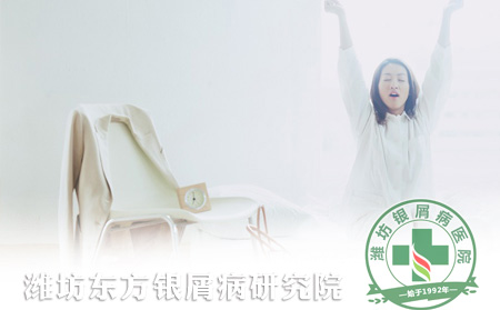 不利于银屑病患者早晨养生的几个坏习惯