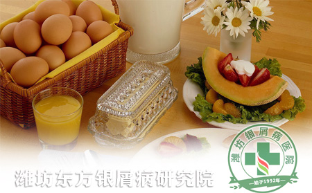 牛皮癣患者饮食注意事项有哪些