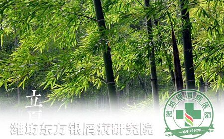 立夏将至，银屑病患者怎么护理疾病？