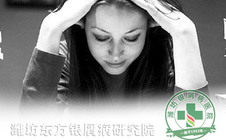 女性牛皮癣患者在经期注意的几个问题