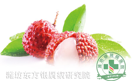 五月份牛皮癣患者需吃什么水果