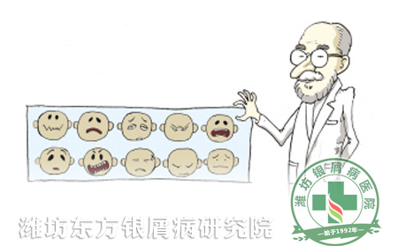 牛皮癣病人怎样调节心理问题
