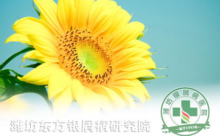 如何科学护理银屑病