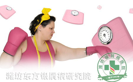 春季牛皮癣患者如何减肥瘦身？