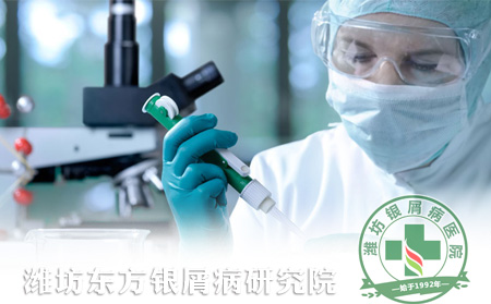 找到牛皮癣治疗新法