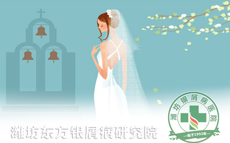 女性银屑病患者结婚前怎么保养脸部皮肤