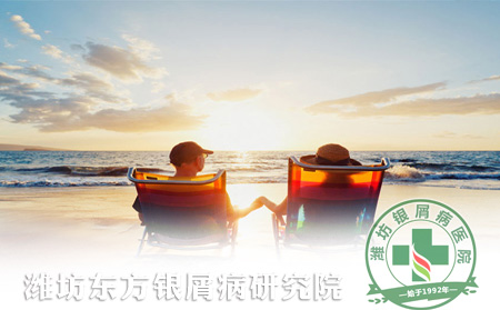 银屑病患者如何晒太阳才健康