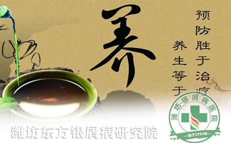 银屑病患者春季养生攻略