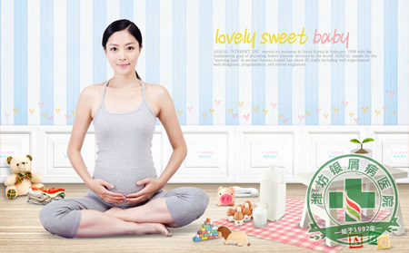 怀孕后银屑病的护理