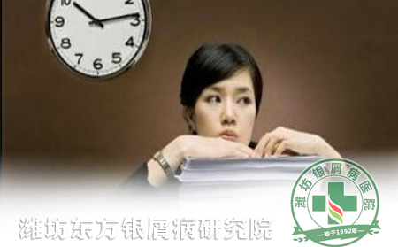 银屑病护理