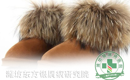 盘点雪地靴的健康隐患