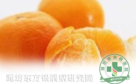 冬季银屑病患者要警惕吃橘子禁忌