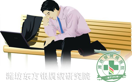 银屑病患者如何摆脱冬季疲劳