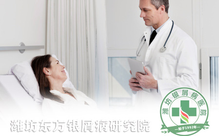 常见的临床银屑病治疗物理疗法