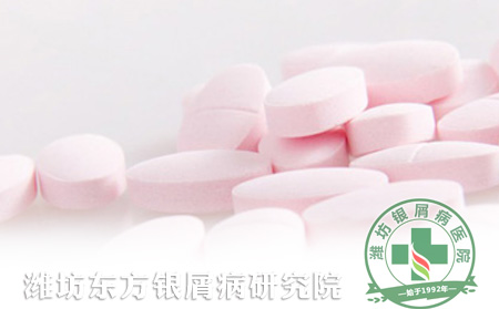 牛皮癣患者要警惕维生素的C的天敌