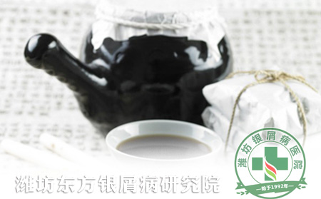 中医中药