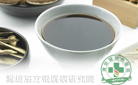 中医中药