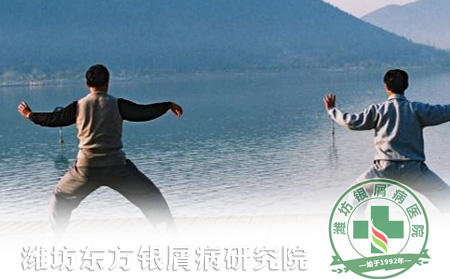 老年牛皮癣患者春练勿忘“四注意”