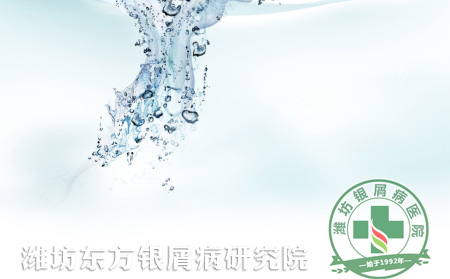 银屑病患者应该避免的错误饮水习惯有哪些
