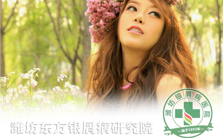 银屑病患者，你的脸洗对了吗？