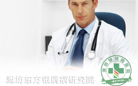 关于银屑病严重程度的判断标准