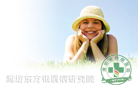 银屑病患者如何保持皮肤美丽
