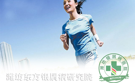 春季银屑病患者如何健康运动