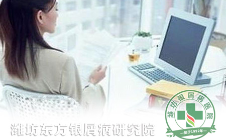 银屑病患者如何远离辐射保护皮肤