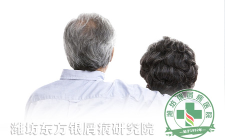 老年银屑病患者养生护理注意事项