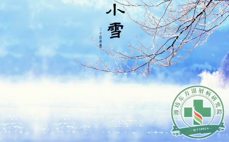 小雪银屑病养生