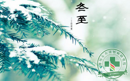 银屑病预防