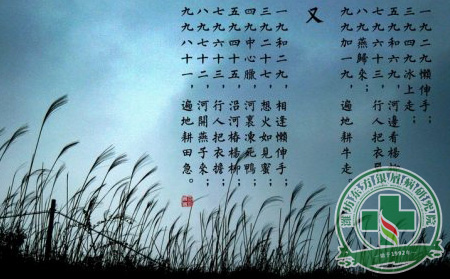 五九天怎样预防护理银屑病