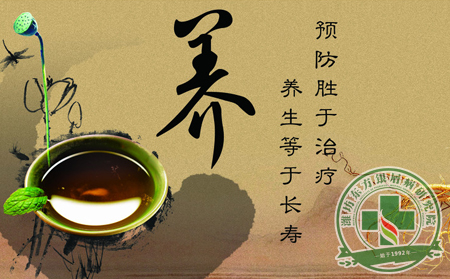 患者对银屑病要三分治七分养两分心