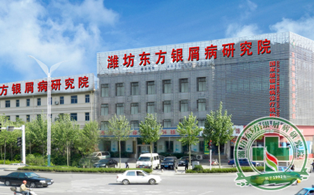 银屑病患者治疗前能做些什么