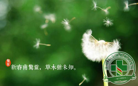 医院新闻
