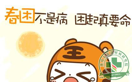 银屑病预防护理