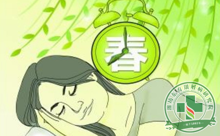 银屑病护理