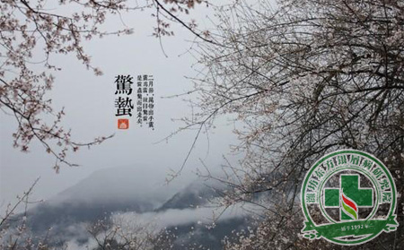 惊蛰来临银屑病患者应该根据情况休养生息